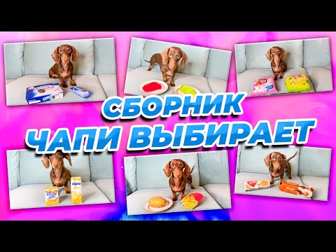 Чапи - Оставь это у себя видео (клип)