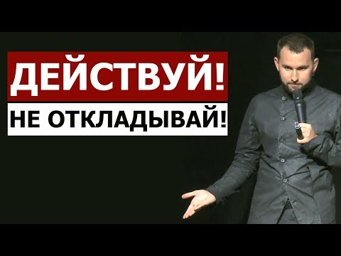 Bega - Действуй видео (клип)