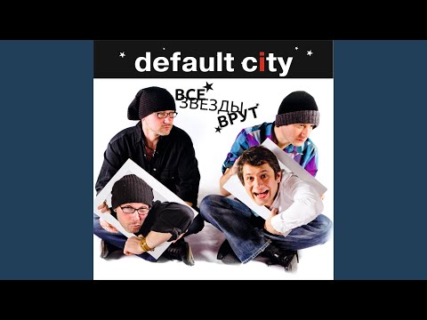 Default City - iPhone советской сборки видео (клип)