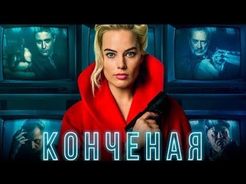 Nevsebe - Наличка видео (клип)