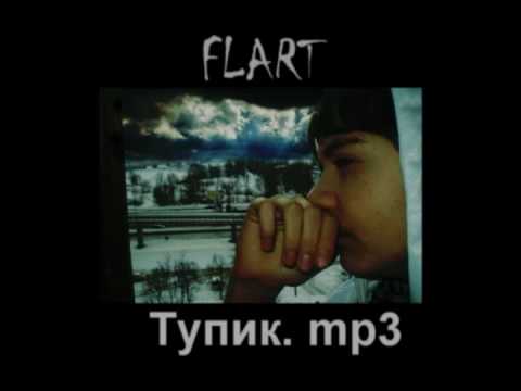 MoPo3 - В тупиках видео (клип)