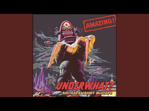 UnderWHAT?, СД - Что же там видео (клип)