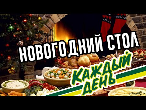 Кассета - Каждый год видео (клип)