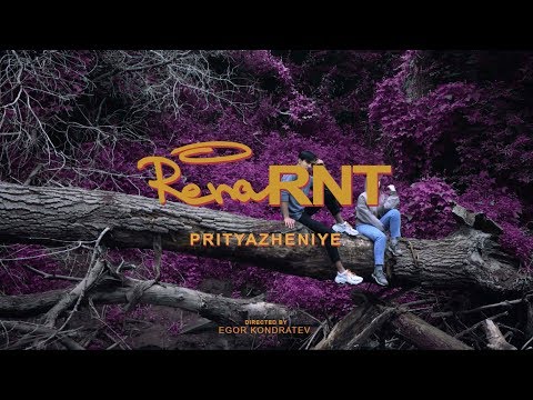 Rena Rnt - Притяжение видео (клип)