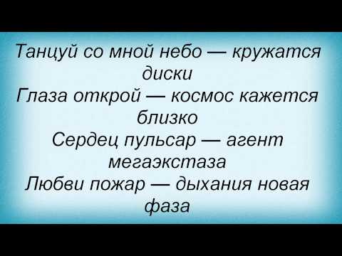 Nikolai Noskov - Я твой - DJ видео (клип)