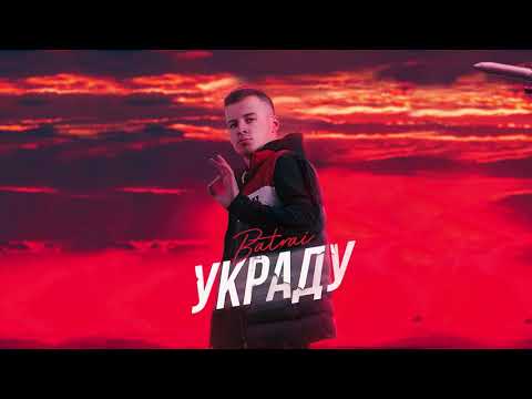 Bott - Украду видео (клип)