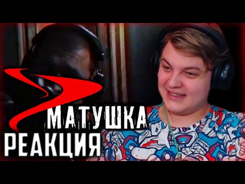 Матушка - Ютуберы видео (клип)