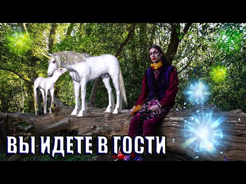 Природа - Руководство духов видео (клип)