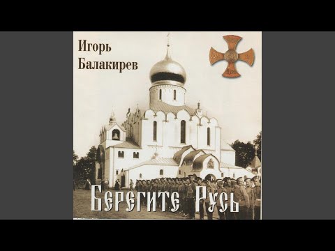 Игорь Балакирев - Три сестры видео (клип)