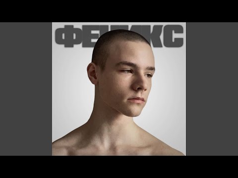 ki6org - К черту! видео (клип)