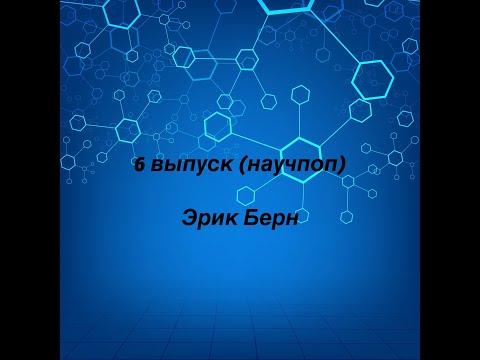 Денис Берн - Почему она? видео (клип)