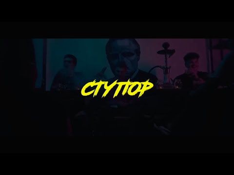 Mikky - Ступор видео (клип)