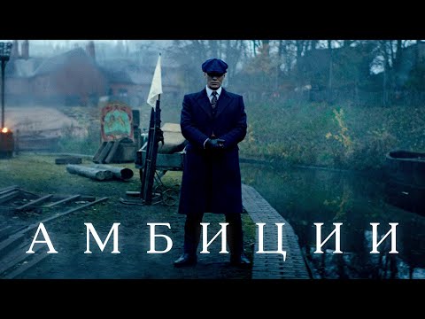 NWHT - Взрыв амбиций видео (клип)