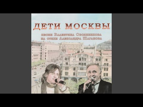 Валентин Овсянников, Светлана Светикова - Домой не поздно видео (клип)