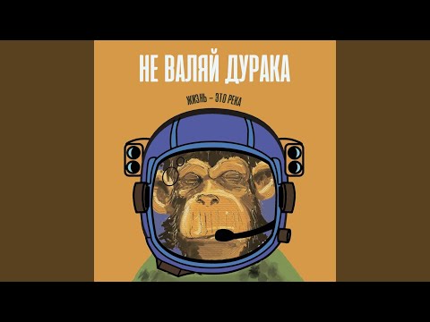 Драгни - Эмпайер видео (клип)