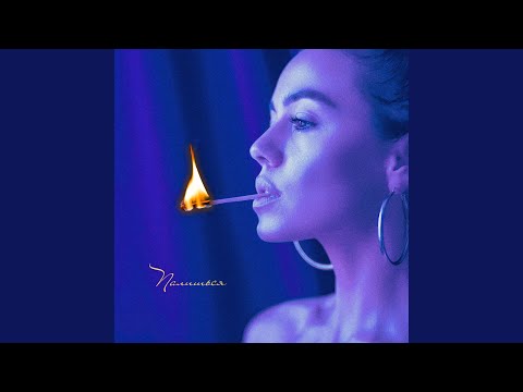 Masha Koltsova - Палишься (B Version) видео (клип)