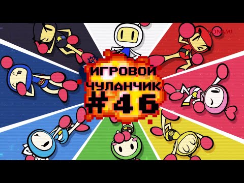 Bomberman - Брат видео (клип)