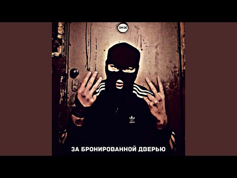 DM DO - В бит видео (клип)