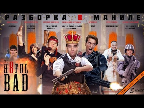 GOLDVEN - Манила видео (клип)