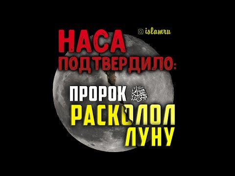 2UM, Islam - Обратно на Луну видео (клип)