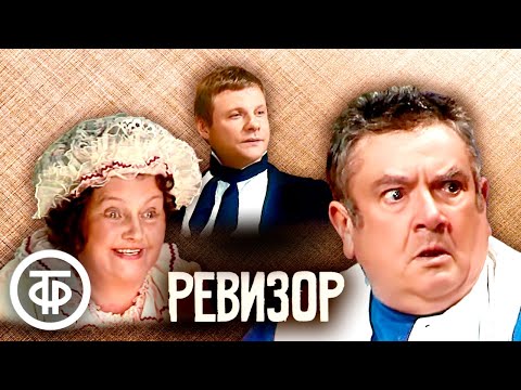 Театр у микрофона, Евгений Весник - Случай с ревизором видео (клип)