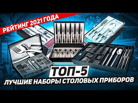 AdikMag - Столовый прибор видео (клип)