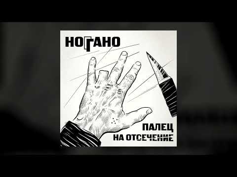 Ноггано - Эквадор видео (клип)