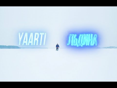 Yaarti - Льдина видео (клип)