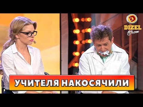 юдн - Как я провёл лето видео (клип)