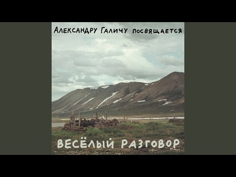 Максим Ляшко - Прилетает по ночам ворон… видео (клип)