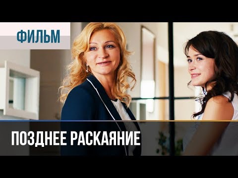 Шорох - РАСКАЯНИЕ видео (клип)