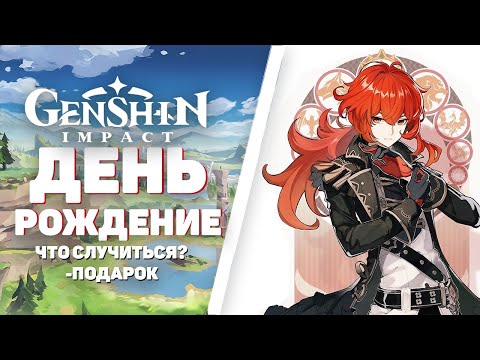 Игрок - День Рожденья видео (клип)