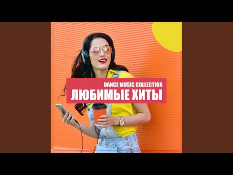 OFB - Хула хуп видео (клип)