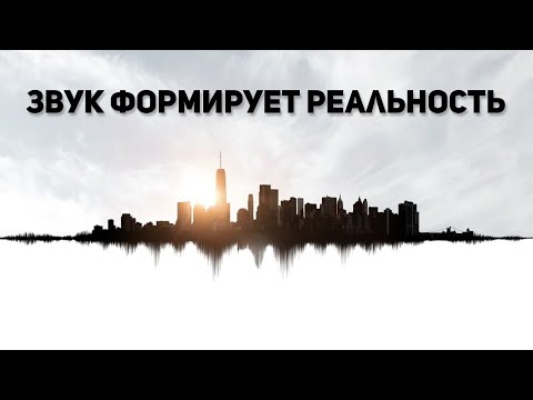 Культ Звук - Всем мир видео (клип)