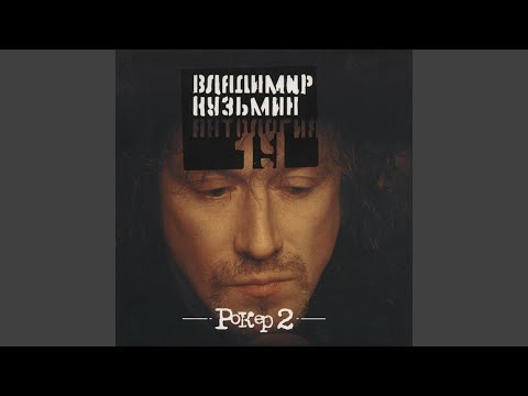 Александр Кузьмин - На песке видео (клип)