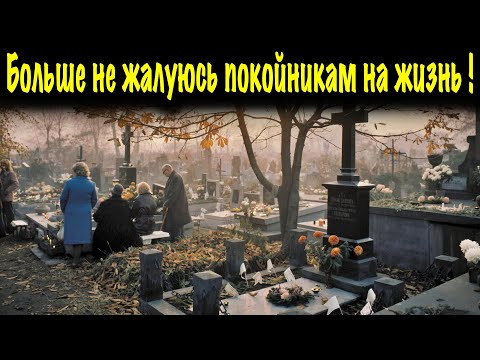 скопление - Останутся только могилы видео (клип)