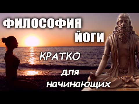 Yoga - Это Ёга видео (клип)