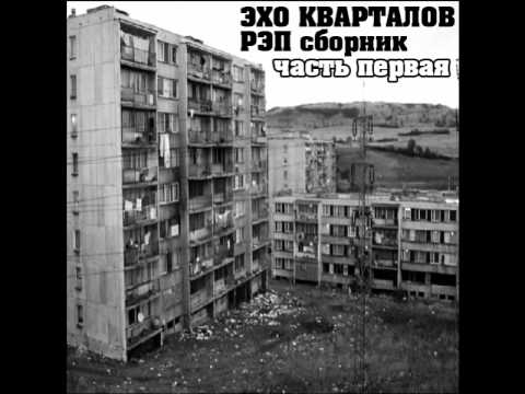 East Ground - Ненависть видео (клип)