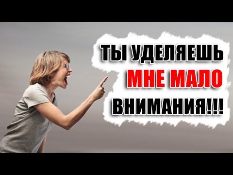 МимО - Мне не хватает внимания! видео (клип)