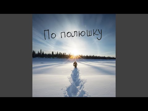 Митрич - Гороскопы видео (клип)