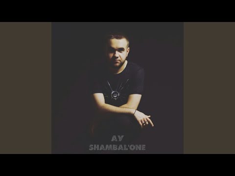 Shambal'one - Туман видео (клип)