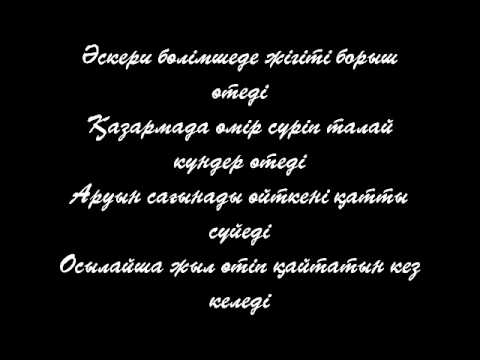 Smitty, ШYNGYS - Жаңбырлы түн видео (клип)