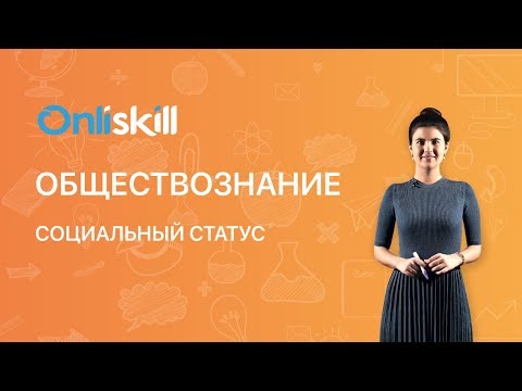 Zhazhda - Социальный статус видео (клип)