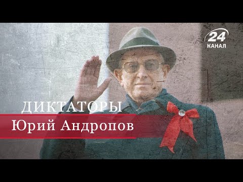 Andropov - Такая видео (клип)