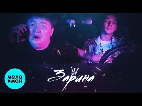 NikoLife - Зарина видео (клип)