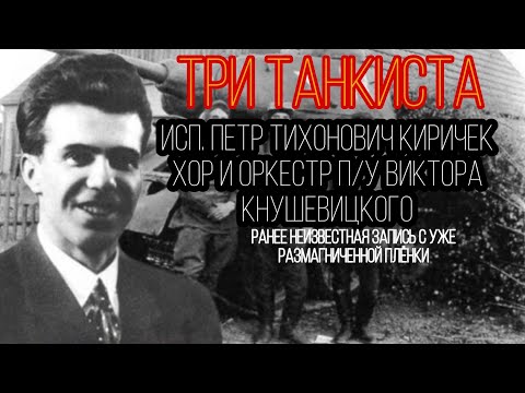 Петр Киричек - Студенты II видео (клип)