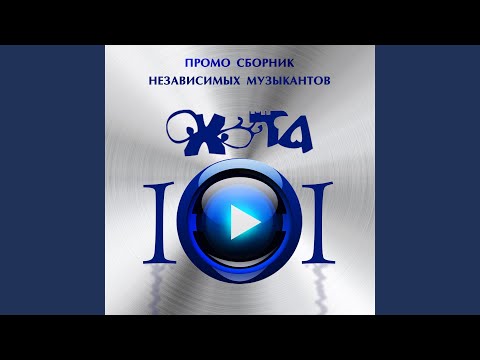 Антон Слон - Одна любовь видео (клип)