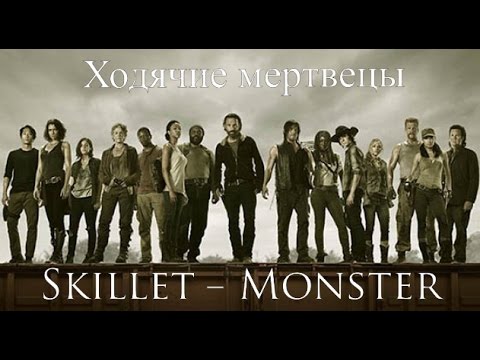 Mertvec - Монстер видео (клип)