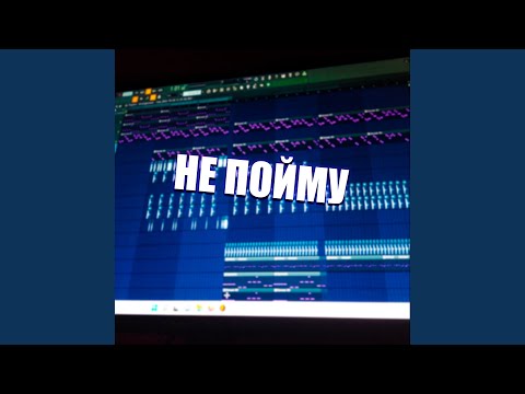 Seffy, Exs1sat, rouzzy! - Наглецом (prod. Kiorias) видео (клип)