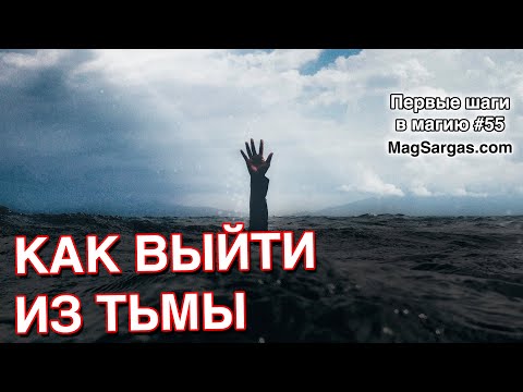 Саргас - Ведьма видео (клип)